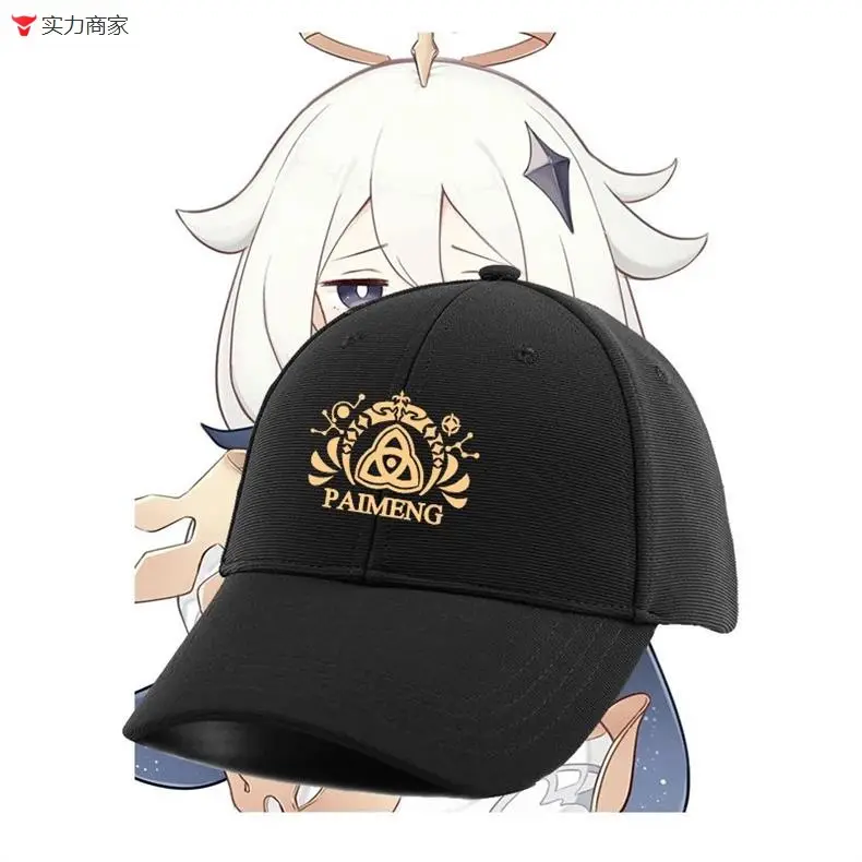 Genshin Impact Paimon Baseball Cap Black — feature 8
