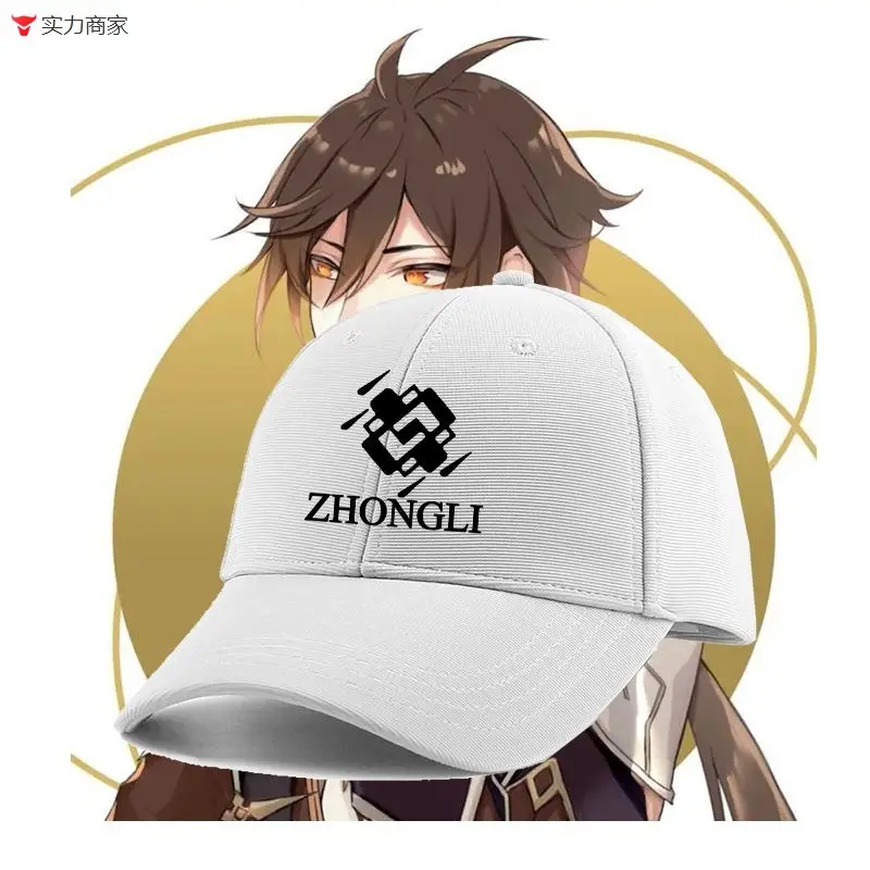 Genshin Impact Paimon Baseball Cap Black - Image 2