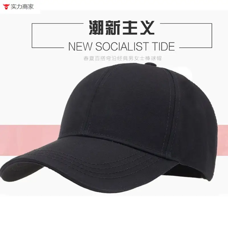 Genshin Impact Paimon Baseball Cap Black - Image 7