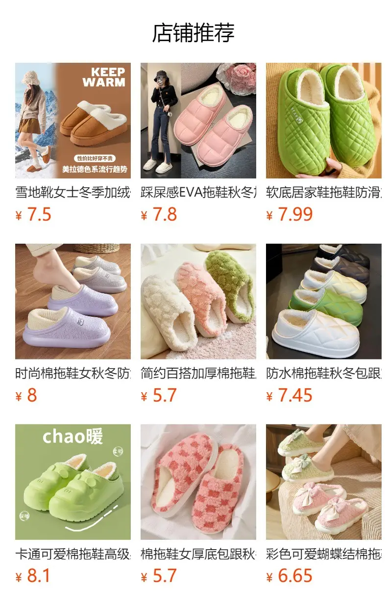 Waterproof Cotton Slippers for Home Indoor Warmth, Postpartum Shoes for Women, Autumn and Winter Closed-Back Couple's Outdoor Slippers with a Soft Cushion Feel, Cotton Shoes for Men — feature 1