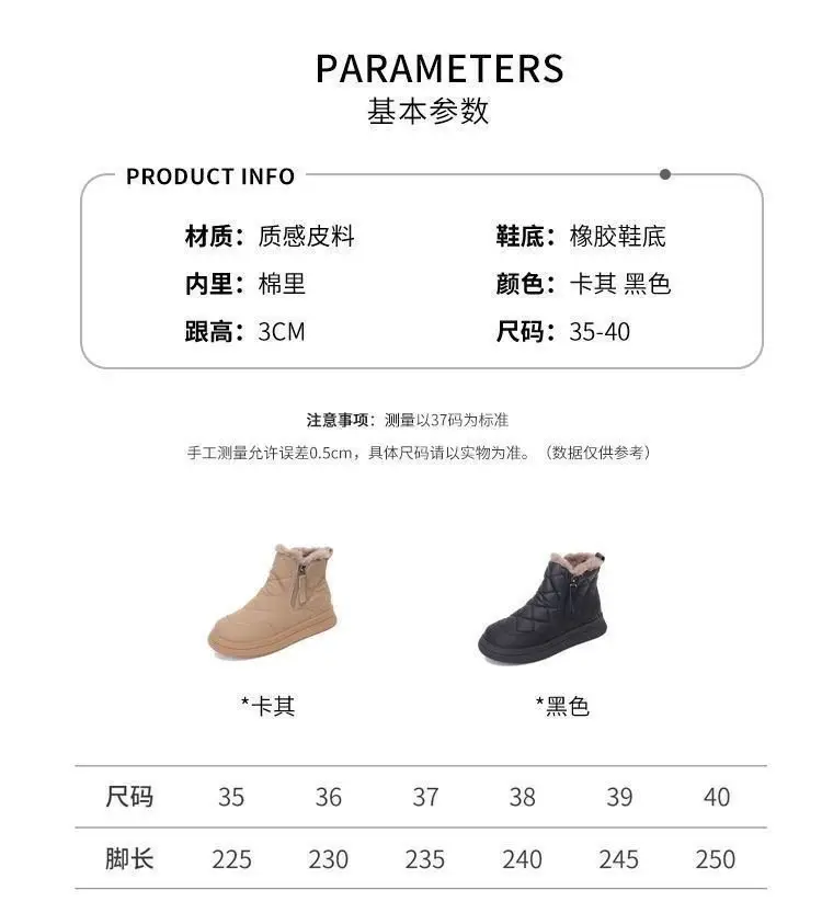 Winter Hot-Selling Cotton Shoes for Women 2025 New French Style Fleece-Lined Thickened Snow Boots Non-Slip Outdoor Warm Short Boots — feature 5
