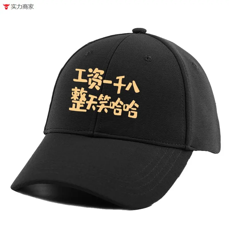 White Dragon Embroidered Baseball Cap for Men Women - Image 24