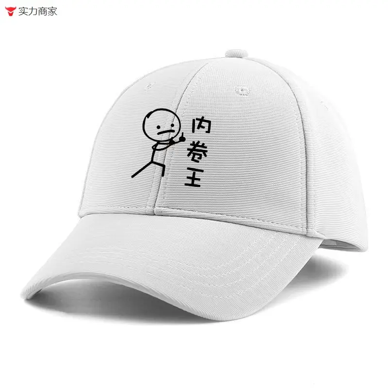 White Dragon Embroidered Baseball Cap for Men Women - Image 25