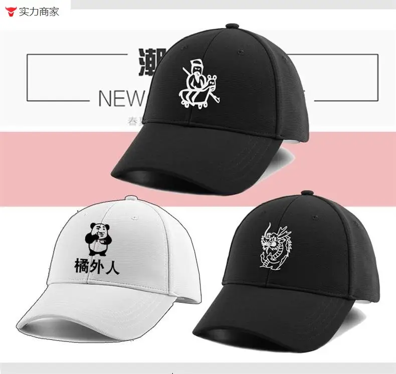 White Dragon Embroidered Baseball Cap for Men Women — feature 11