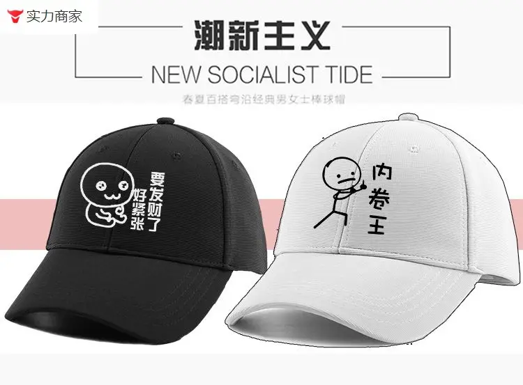 White Dragon Embroidered Baseball Cap for Men Women — feature 12