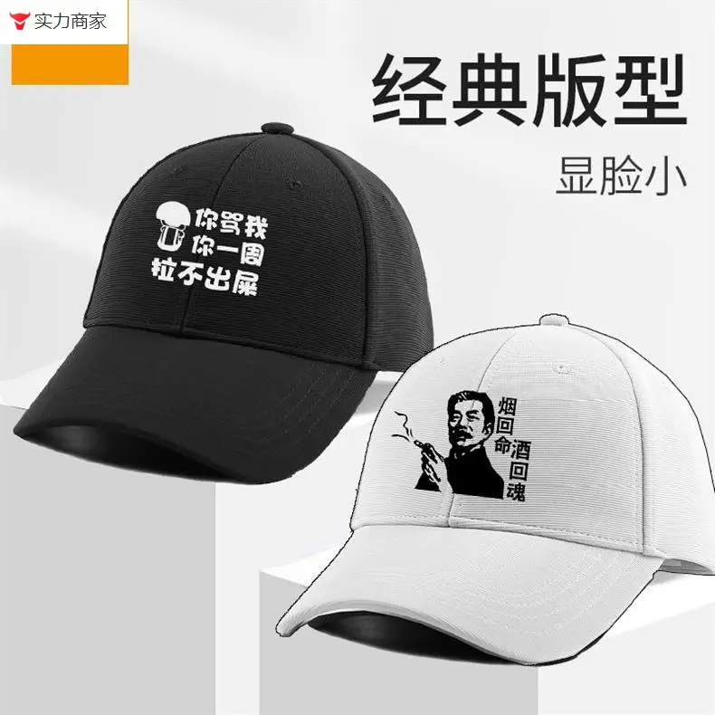 White Dragon Embroidered Baseball Cap for Men Women — feature 13