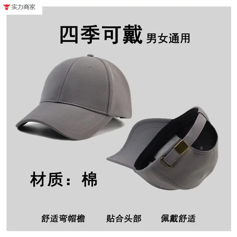 White Dragon Embroidered Baseball Cap for Men Women — feature 14