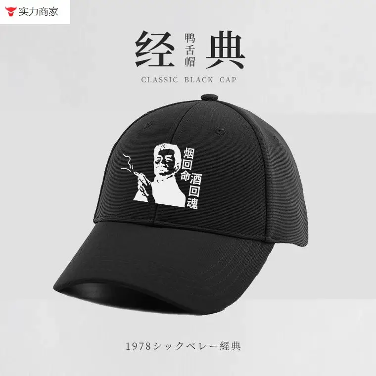 White Dragon Embroidered Baseball Cap for Men Women — feature 15