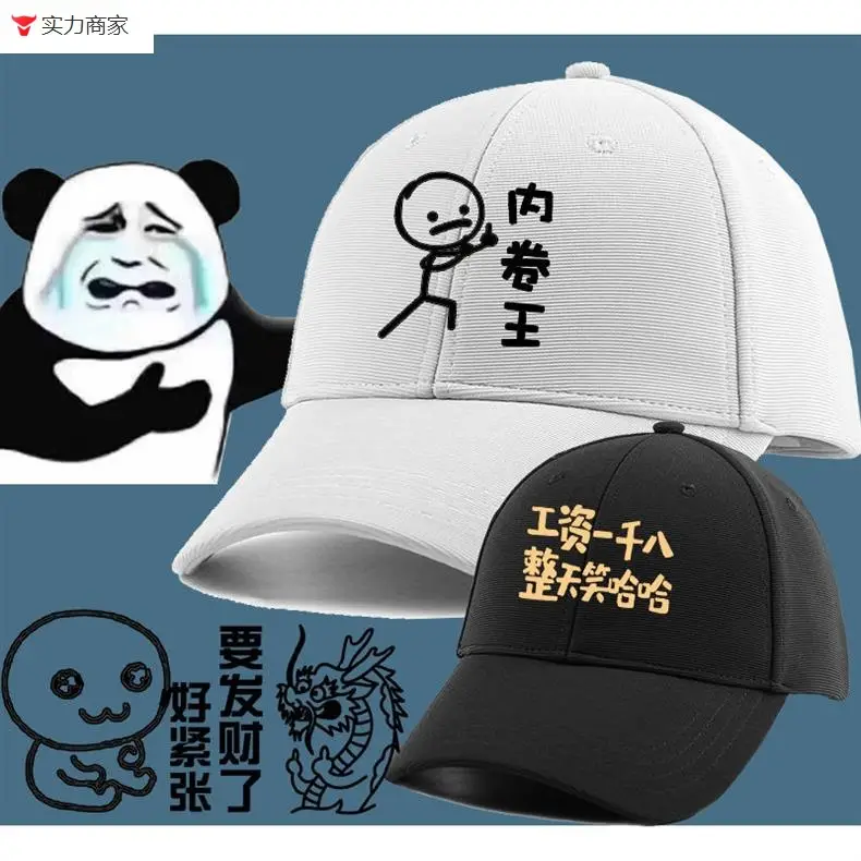 White Dragon Embroidered Baseball Cap for Men Women — feature 3