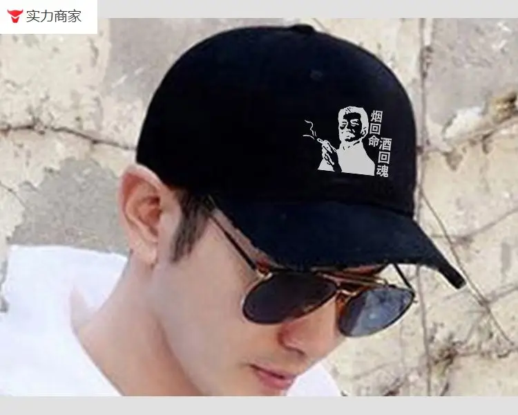 White Dragon Embroidered Baseball Cap for Men Women — feature 6
