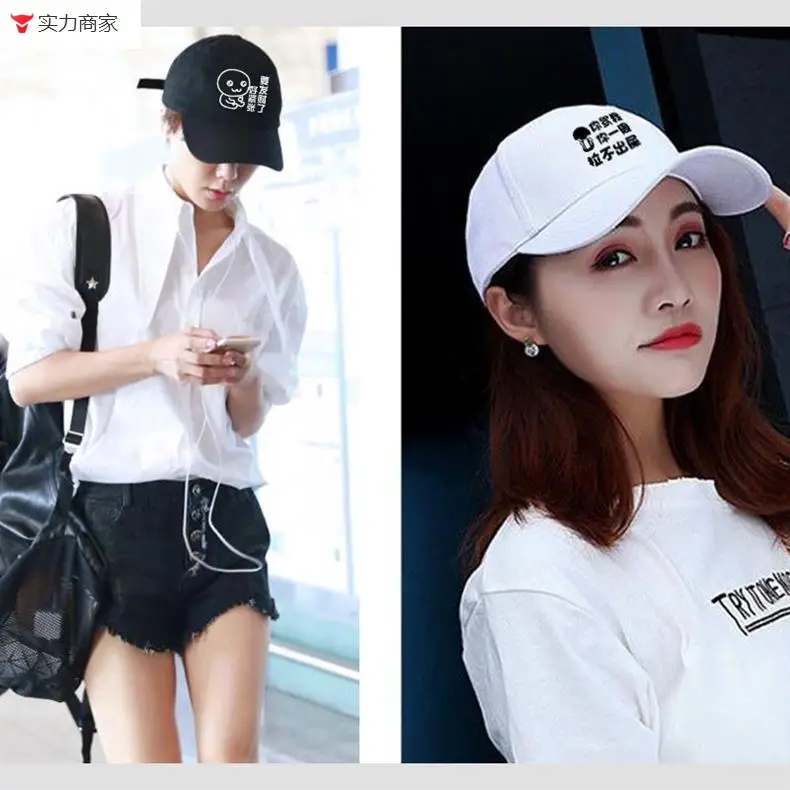 White Dragon Embroidered Baseball Cap for Men Women — feature 8