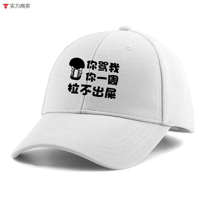 White Dragon Embroidered Baseball Cap for Men Women - Image 10