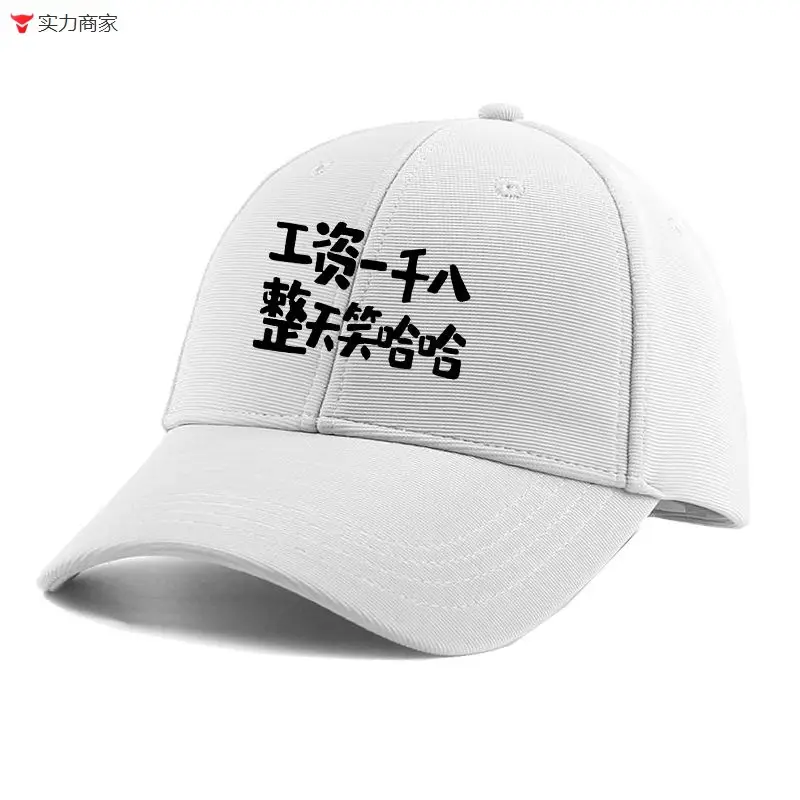 White Dragon Embroidered Baseball Cap for Men Women - Image 14