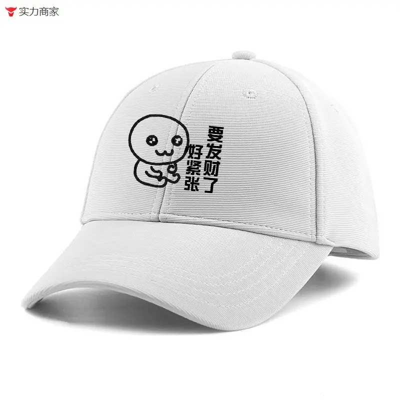 White Dragon Embroidered Baseball Cap for Men Women - Image 4