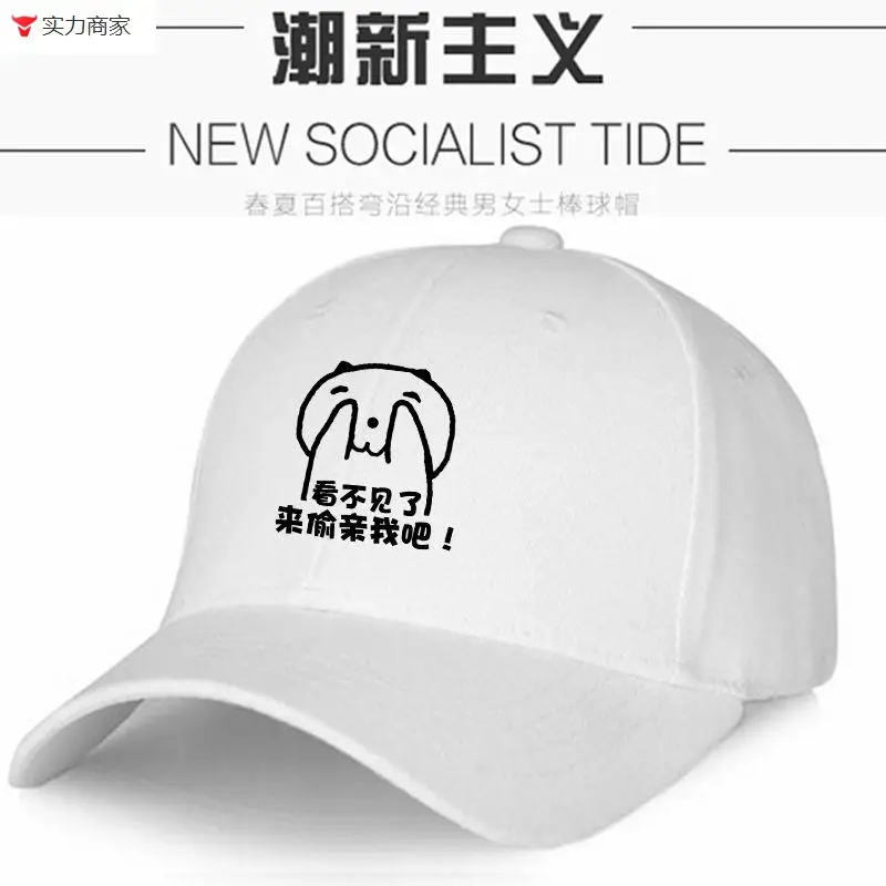 White Dragon Embroidered Baseball Cap for Men Women - Image 6