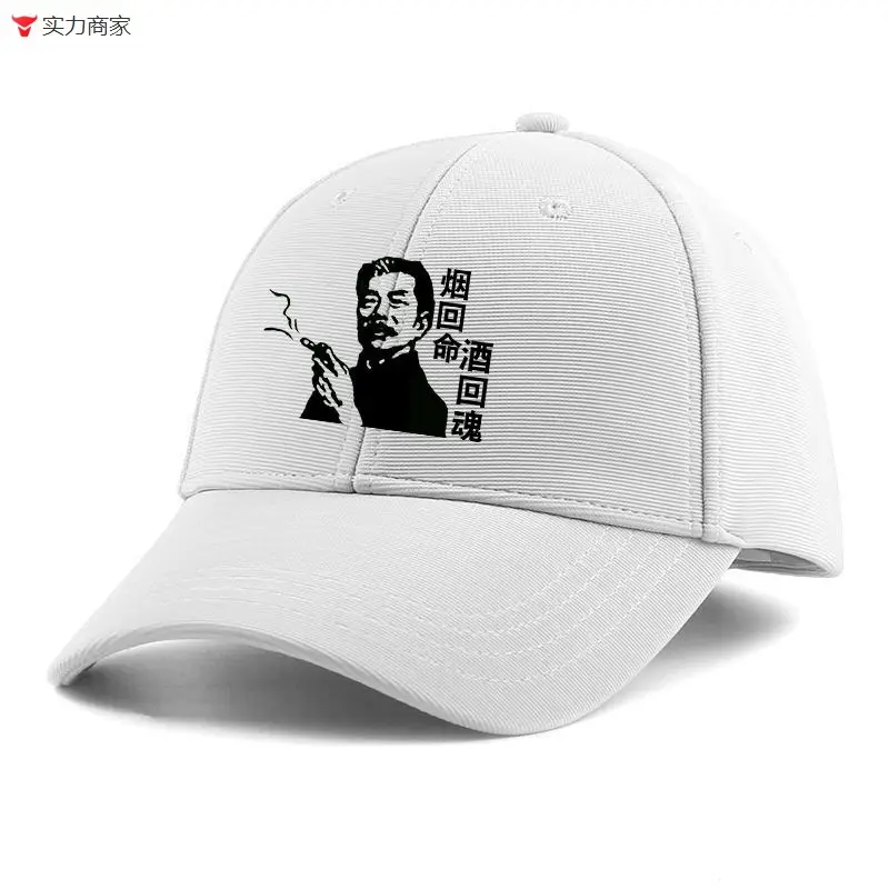 White Dragon Embroidered Baseball Cap for Men Women - Image 8