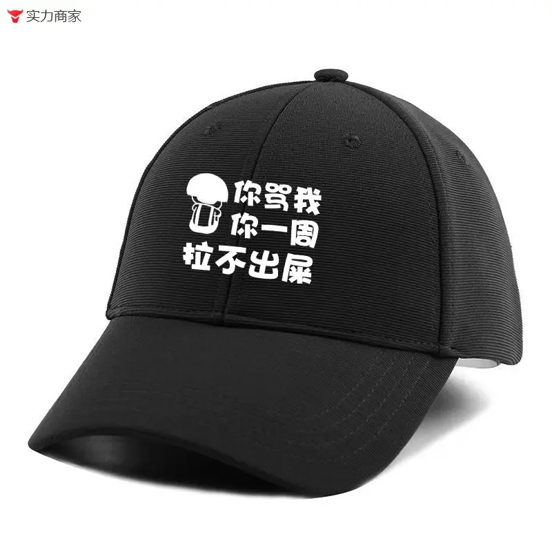 White Dragon Embroidered Baseball Cap for Men Women - Image 9
