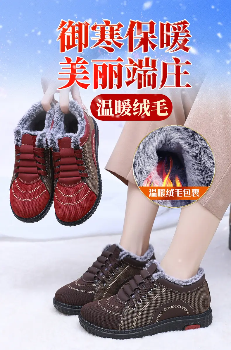 Winter Fleece-Lined Warm Cotton Shoes for Middle-Aged and Elderly Women, Casual Mom Shoes, Old Beijing Cloth Shoes, Women's Non-Slip Soft-Soled Grandma Shoes — feature 1