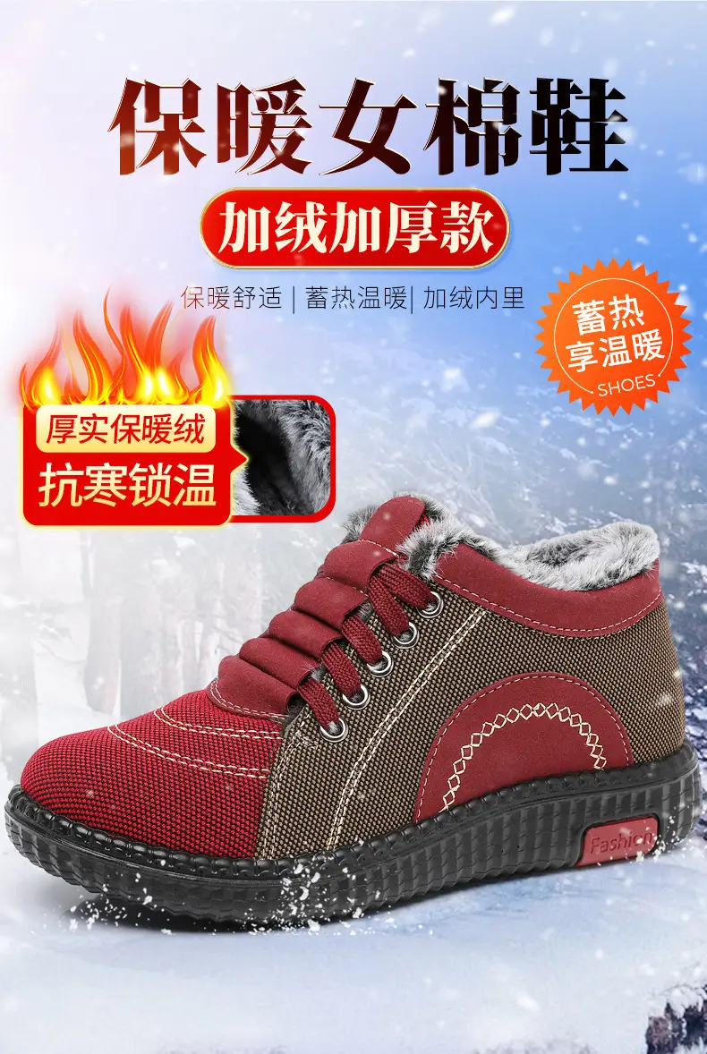 Winter Fleece-Lined Warm Cotton Shoes for Middle-Aged and Elderly Women, Casual Mom Shoes, Old Beijing Cloth Shoes, Women's Non-Slip Soft-Soled Grandma Shoes — feature 2