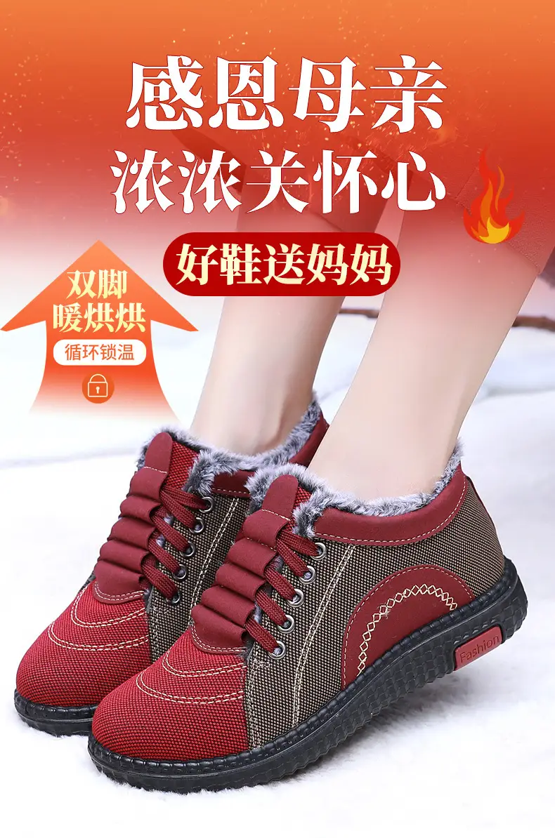 Winter Fleece-Lined Warm Cotton Shoes for Middle-Aged and Elderly Women, Casual Mom Shoes, Old Beijing Cloth Shoes, Women's Non-Slip Soft-Soled Grandma Shoes — feature 4