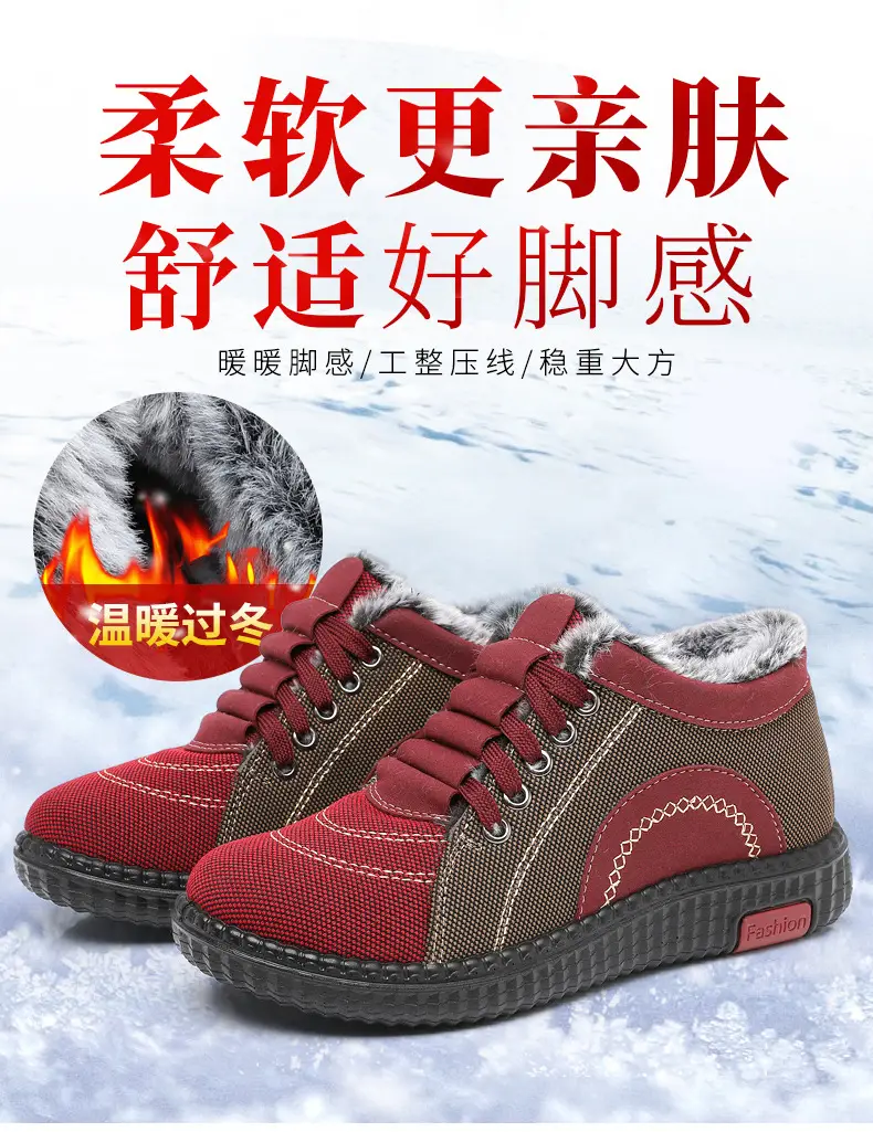 Winter Fleece-Lined Warm Cotton Shoes for Middle-Aged and Elderly Women, Casual Mom Shoes, Old Beijing Cloth Shoes, Women's Non-Slip Soft-Soled Grandma Shoes — feature 5