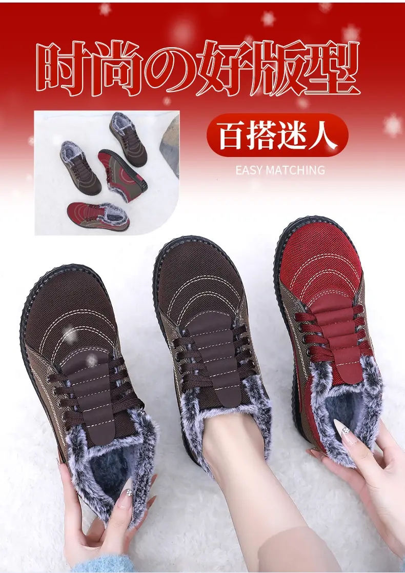Winter Fleece-Lined Warm Cotton Shoes for Middle-Aged and Elderly Women, Casual Mom Shoes, Old Beijing Cloth Shoes, Women's Non-Slip Soft-Soled Grandma Shoes — feature 7