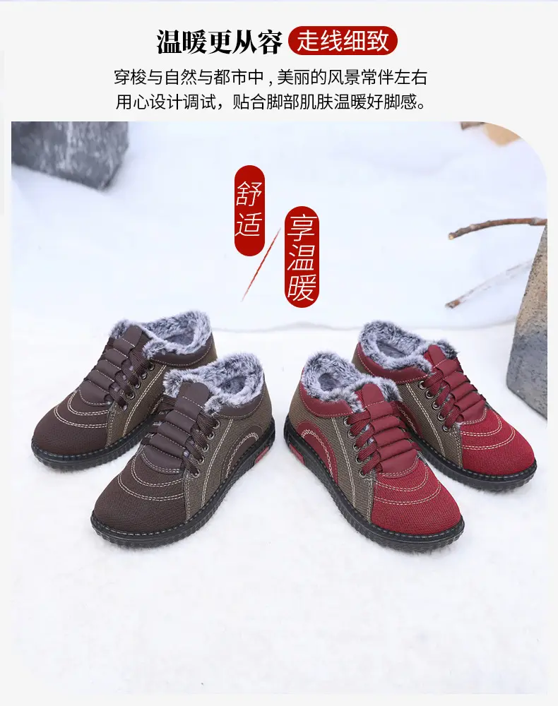 Winter Fleece-Lined Warm Cotton Shoes for Middle-Aged and Elderly Women, Casual Mom Shoes, Old Beijing Cloth Shoes, Women's Non-Slip Soft-Soled Grandma Shoes — feature 9