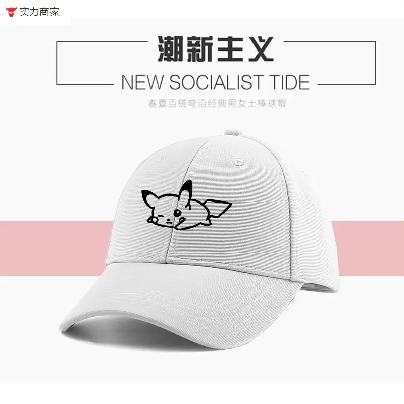 Pikachu Hat for Men Women Pokemon Cap