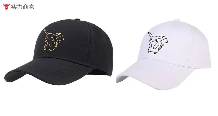 Pikachu Hat for Men Women Pokemon Cap — feature 12