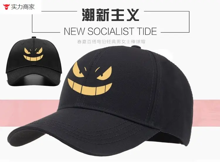 Pikachu Hat for Men Women Pokemon Cap — feature 7