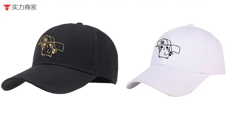 Pikachu Hat for Men Women Pokemon Cap — feature 9