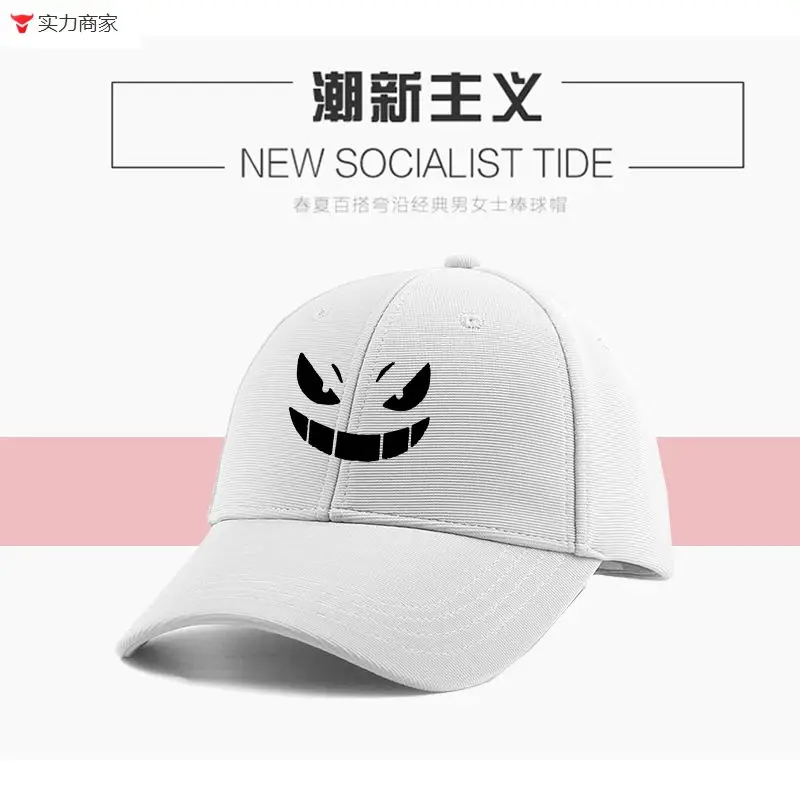 Pikachu Hat for Men Women Pokemon Cap