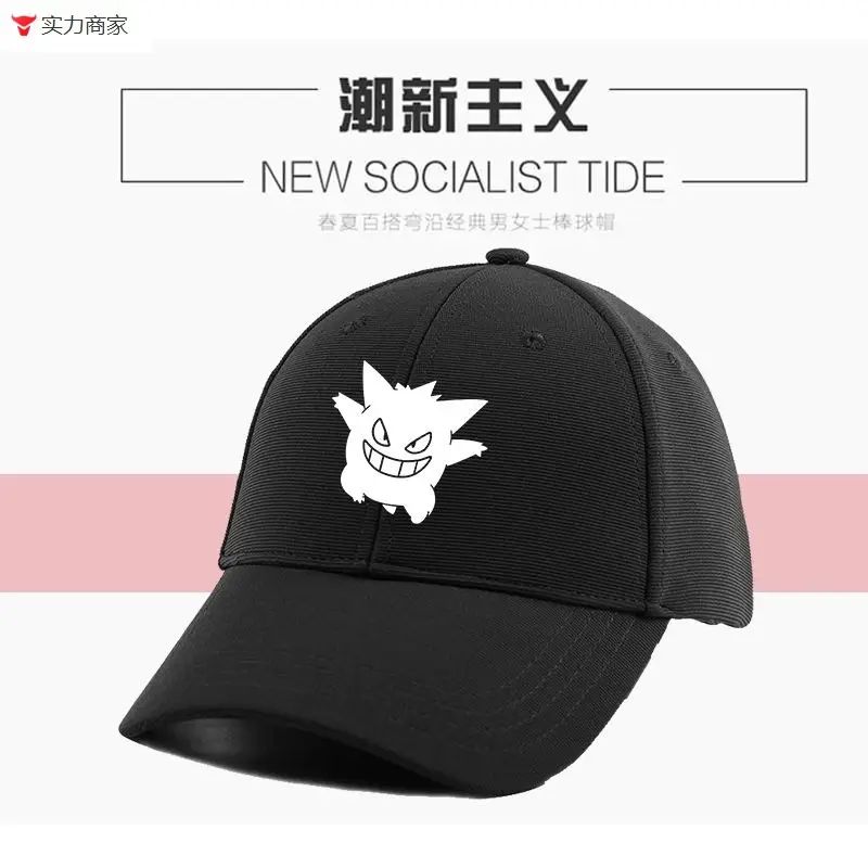 Pikachu Hat for Men Women Pokemon Cap