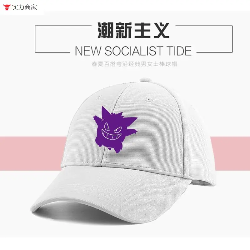 Pikachu Hat for Men Women Pokemon Cap