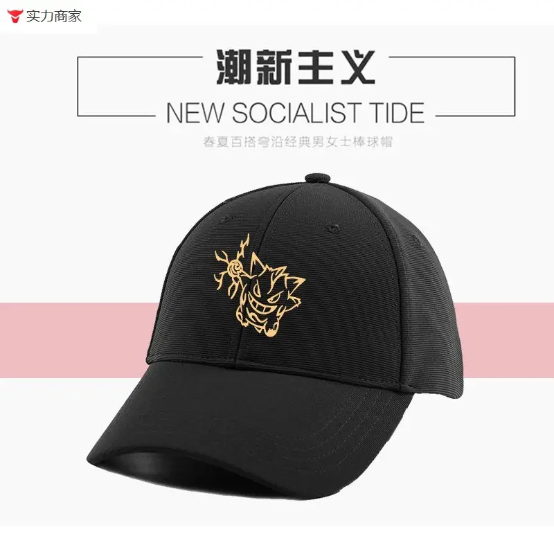 Pikachu Hat for Men Women Pokemon Cap