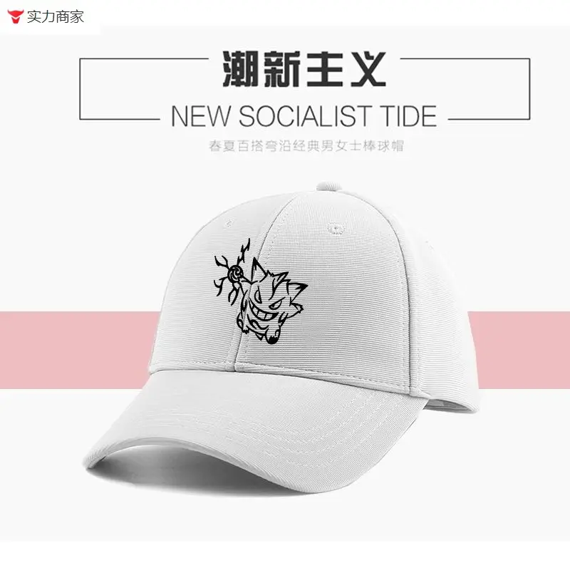 Pikachu Hat for Men Women Pokemon Cap