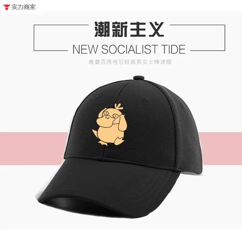 Pikachu Hat for Men Women Pokemon Cap
