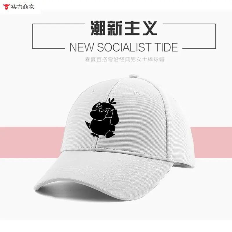 Pikachu Hat for Men Women Pokemon Cap