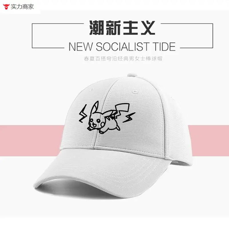 Pikachu Hat for Men Women Pokemon Cap
