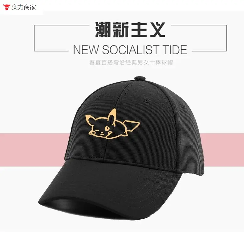 Pikachu Hat for Men Women Pokemon Cap