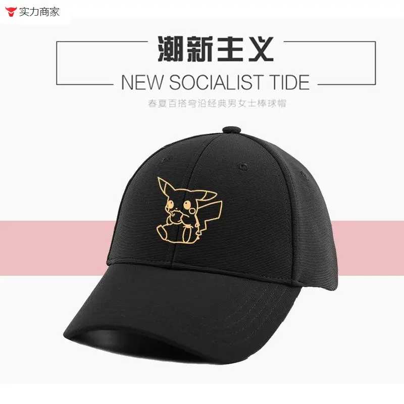 Pikachu Hat for Men Women Pokemon Cap