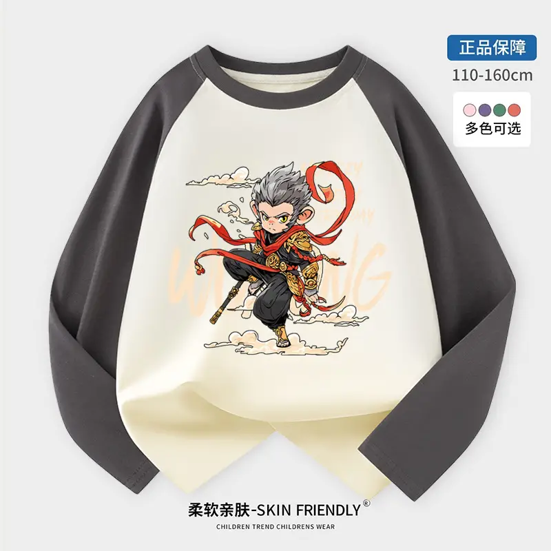 Boys Long Sleeve Pure Cotton T-Shirt Round Neck Top