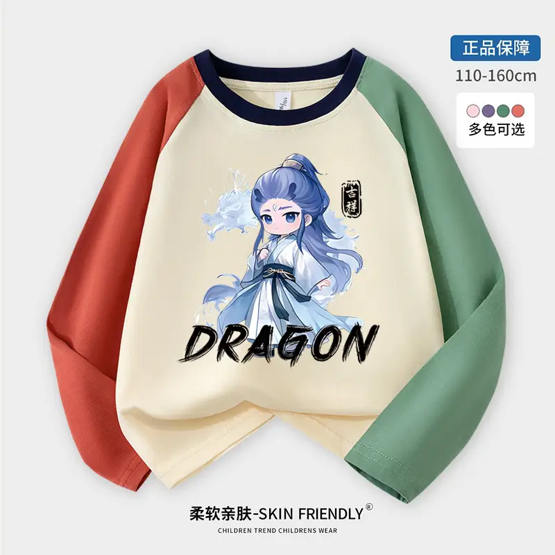 Boys Long Sleeve Pure Cotton T-Shirt Round Neck Top