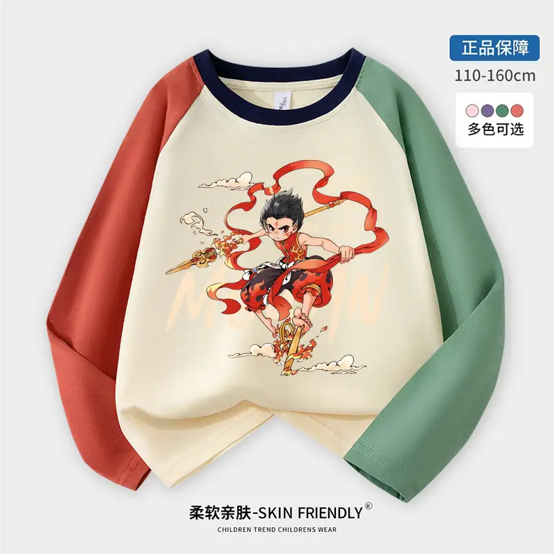 Boys Long Sleeve Pure Cotton T-Shirt Round Neck Top