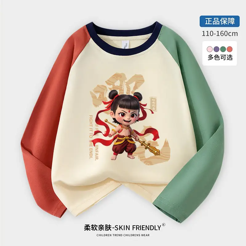 Boys Long Sleeve Pure Cotton T-Shirt Round Neck Top