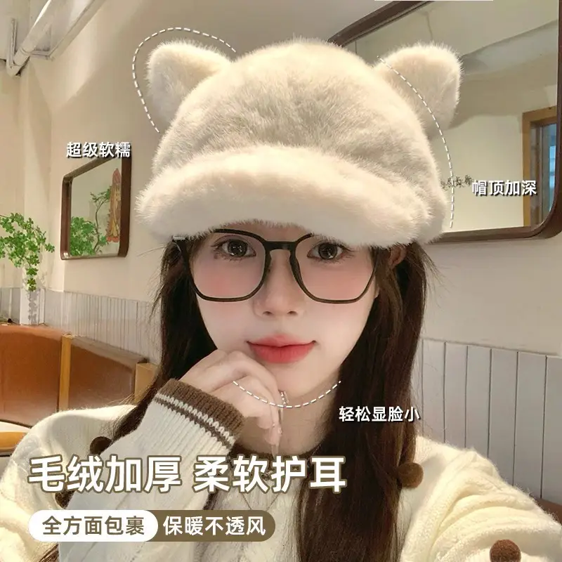 Furry Baseball Cap for Women Warm Winter Headwear - Image 3