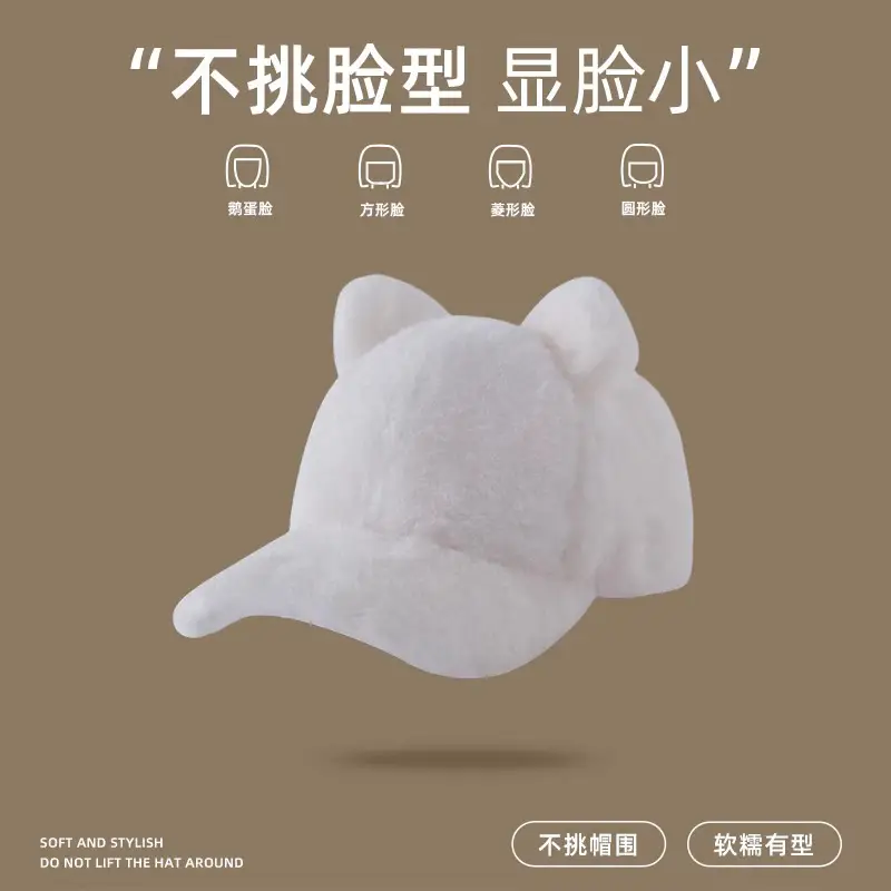 Furry Baseball Cap for Women Warm Winter Headwear - Image 4