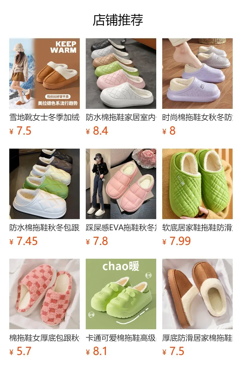 Waterproof Cotton Slippers for Women in Autumn and Winter, Indoor Home Warm Confinement Shoes for Couples, Thick Soft-Soled Shoes for Men — feature 1