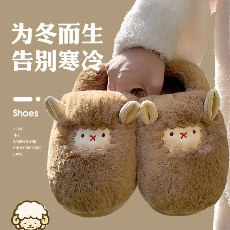 Winter Cute Lamb Plush Slippers for Women Brown - Image 4