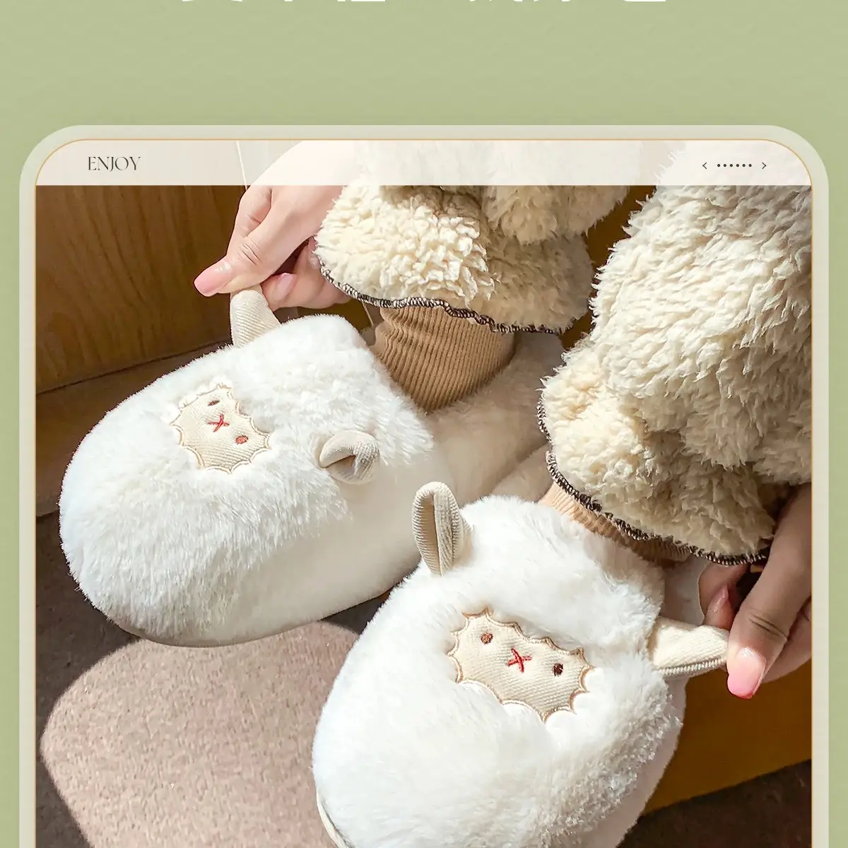 Winter Cute Lamb Plush Slippers for Women Brown — feature 16
